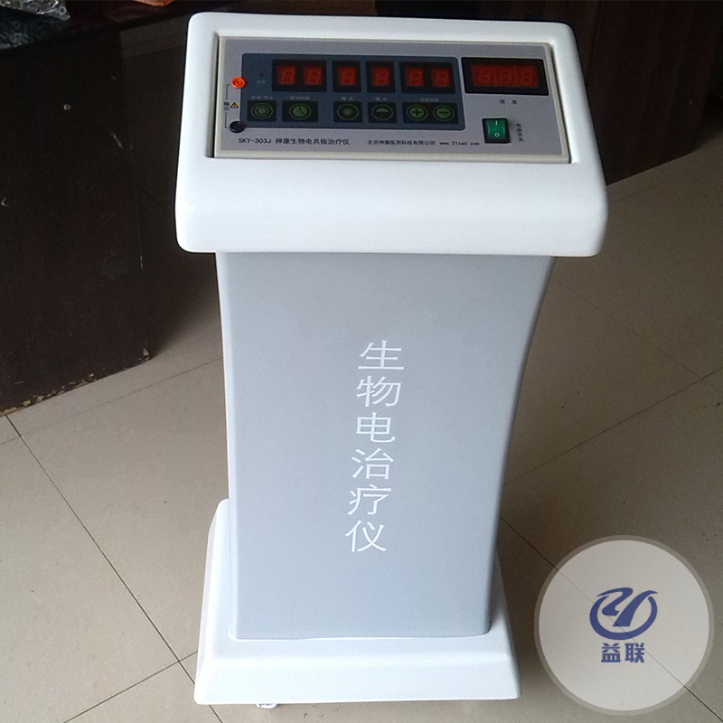 戶(hù)外天線保護(hù)罩玻璃鋼設(shè)備外殼醫(yī)療殼體仿真機(jī)器人汽車(chē)殼模型定制