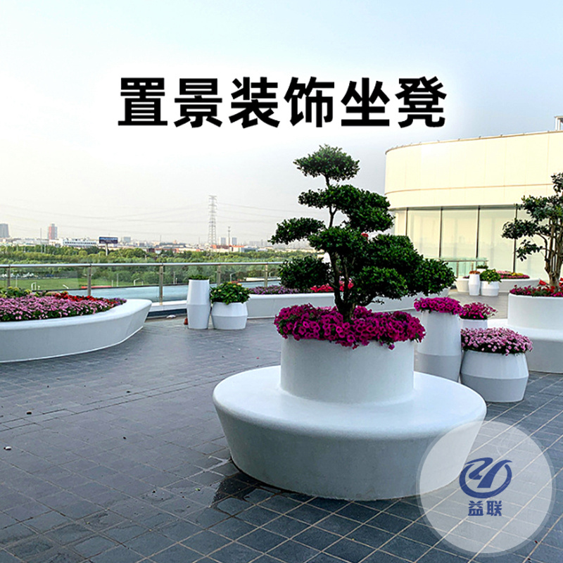 玻璃鋼樹(shù)池座椅定制商場(chǎng)戶(hù)外休閑異形花池大型景觀園林種植池坐凳